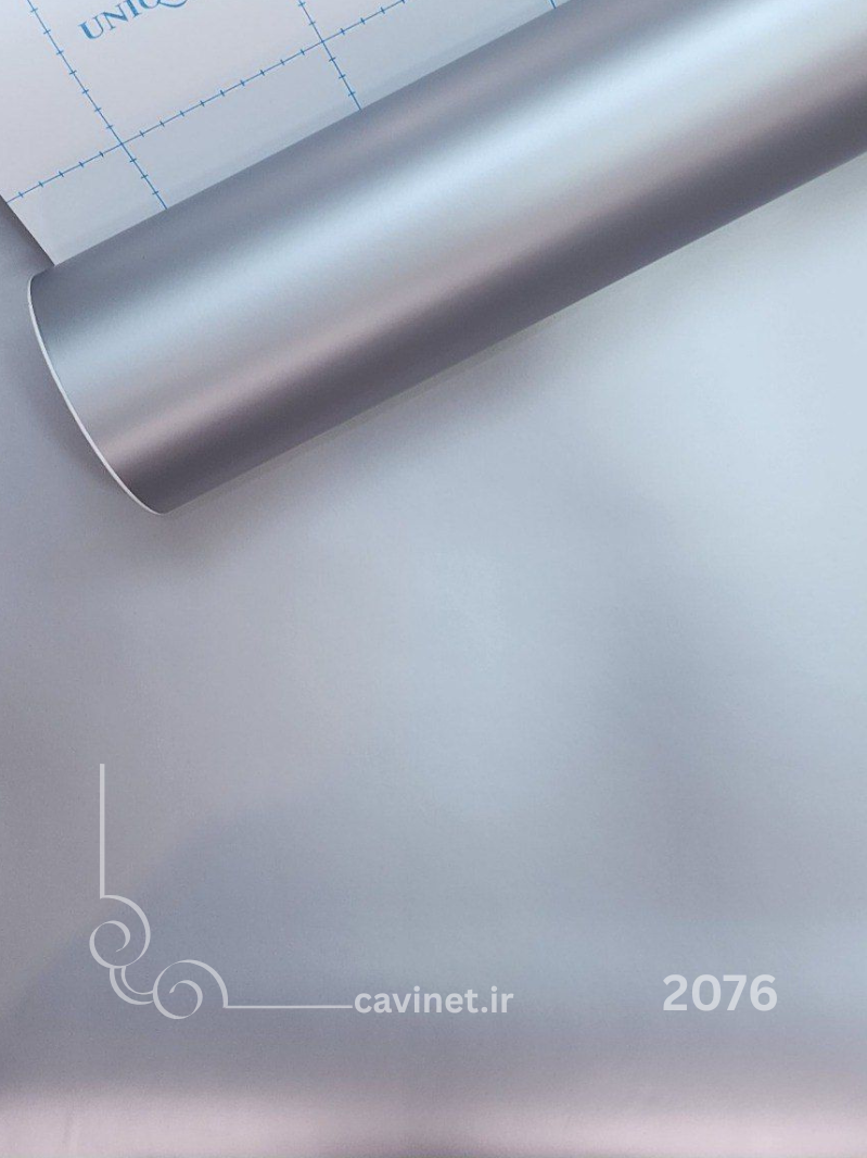 unique 2076